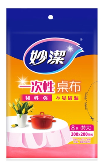 MIAOJIE/妙洁 一次性桌布 MBDTCWXL 特大号200*200 颜色随机 单位:包
