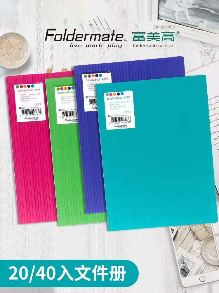 FOLDERMATE/富美高 入资料册 0058440 A4尺寸(橘色) 单位:个