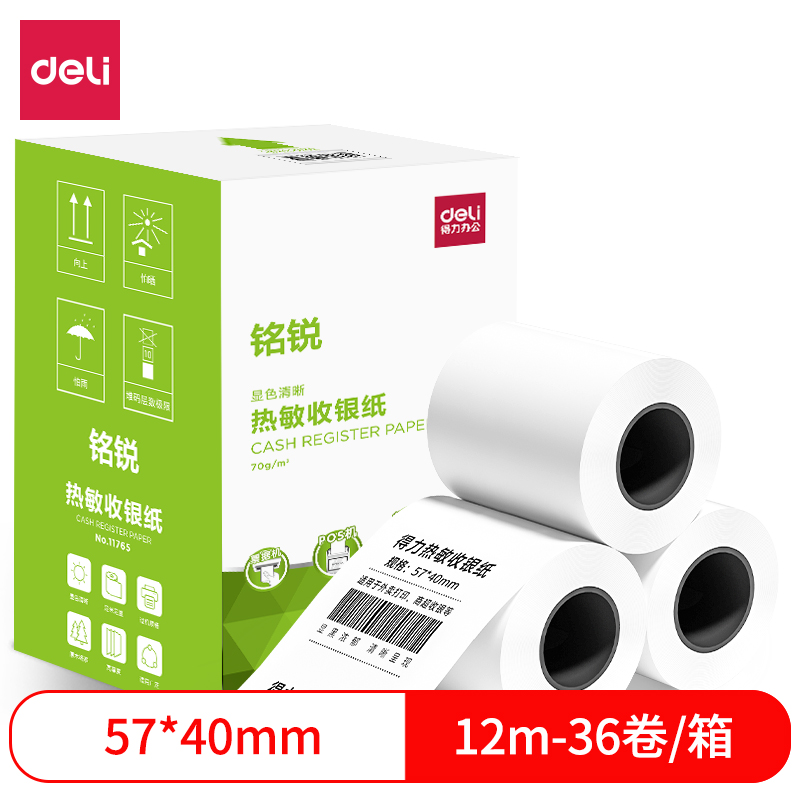 DELI/得力 收银纸 11765 白色 单位:箱