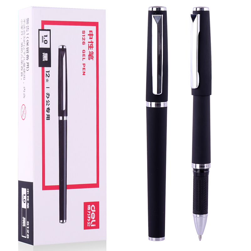 DELI/得力 中性笔 S126 1mm 黑色 子弹头 单位:支