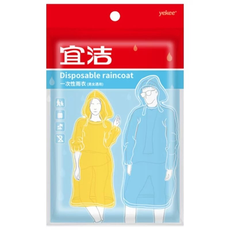YEKEE/宜洁 一次性雨衣 Y-9507 一次性 均码 150-185cm 单位:包