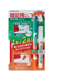 KOKUYO/国誉 记号笔套装 PM-M120-S 白/绿/桔 单位:套
