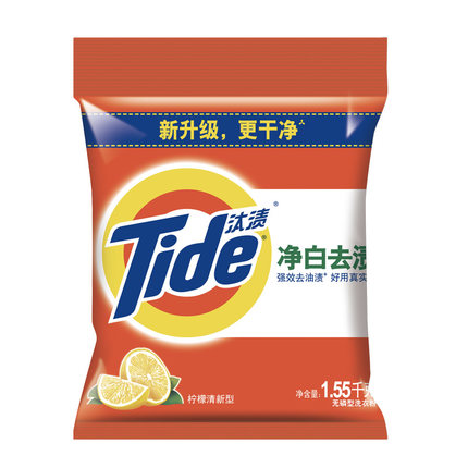 TIDE/汰渍 洗衣粉 净白去渍无磷 1.55kg 单位:袋