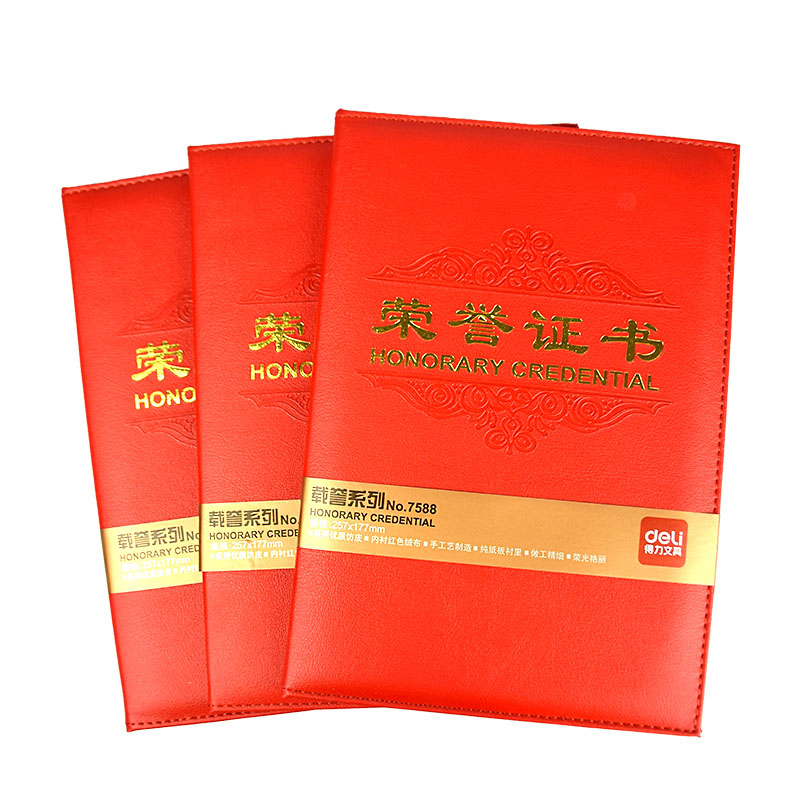 DELI/得力 荣誉证书 7588 红色 单位:本