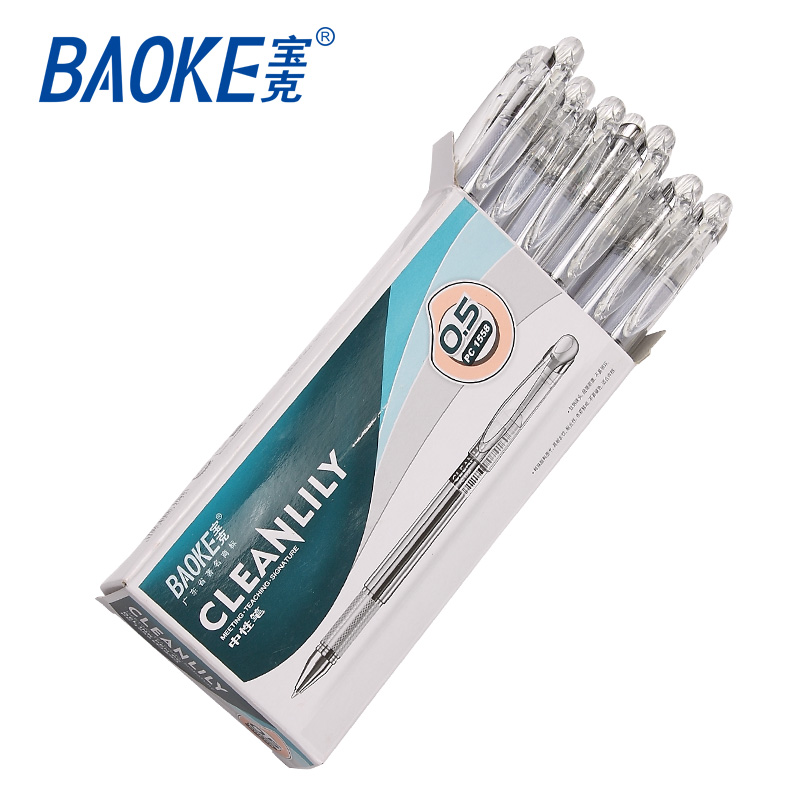 BAOKE/宝克 中性笔 PC1558 蓝 0.5mm 单位:支