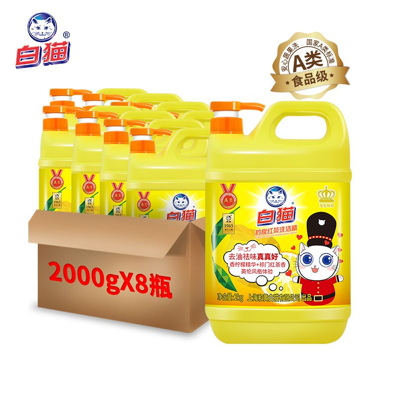 BAIMAO/白猫 洗洁精 柠檬红茶2kg 单位:瓶