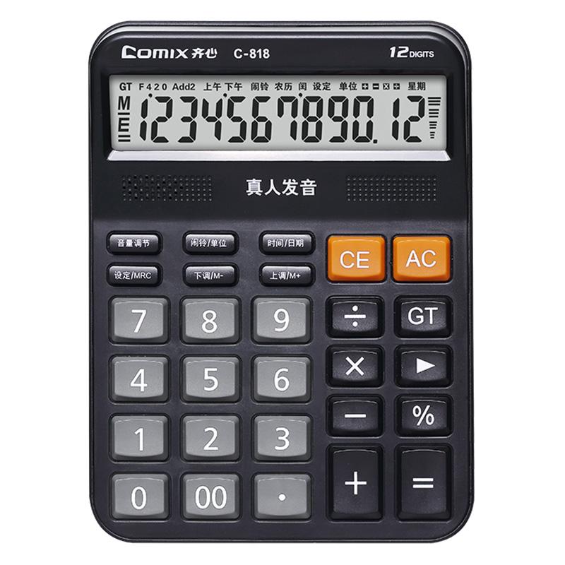 COMIX/齐心 语音计算器 C-818 黑色 单位:台