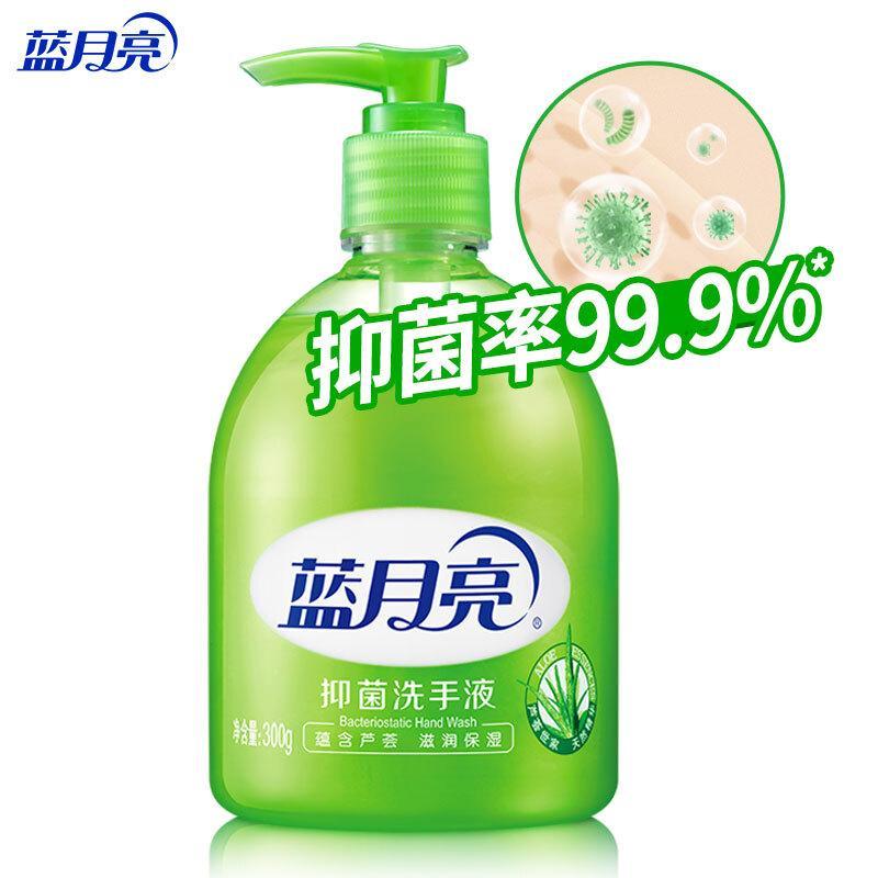 LYL/蓝月亮 洗手液 1000123 芦荟 300g 单位:瓶