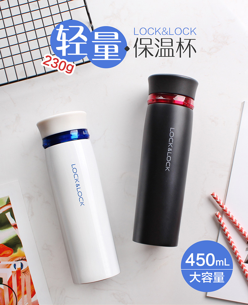 LCLC/乐扣乐扣 不锈钢保温杯 LHC4131 (黑色)不锈钢 450ml 单位:个