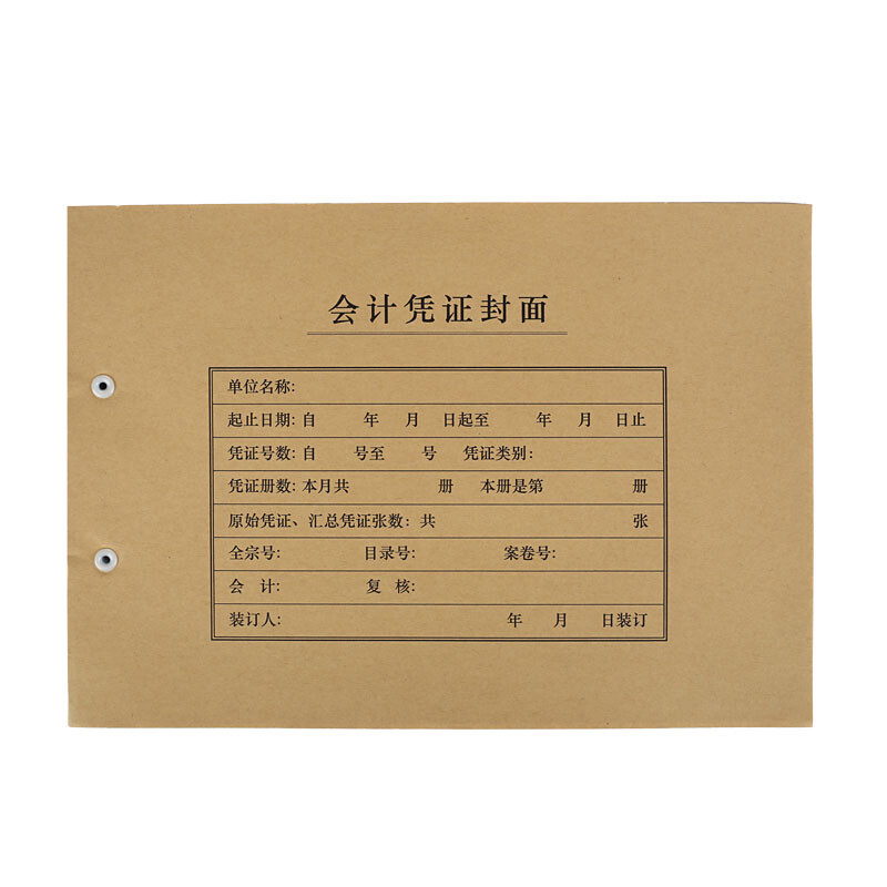 SIMAA/西玛 凭证封面 FM153A4 横版 (299-212-24)优选120克牛皮纸 单位:包