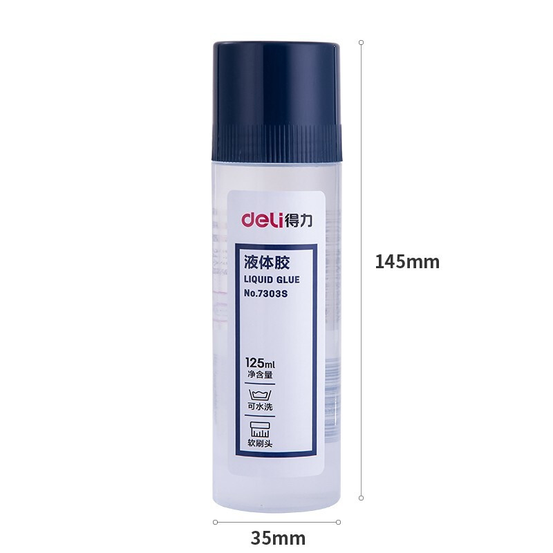 DELI/得力 刷片液体胶 7303S 透明 125mL 透明 单位:支