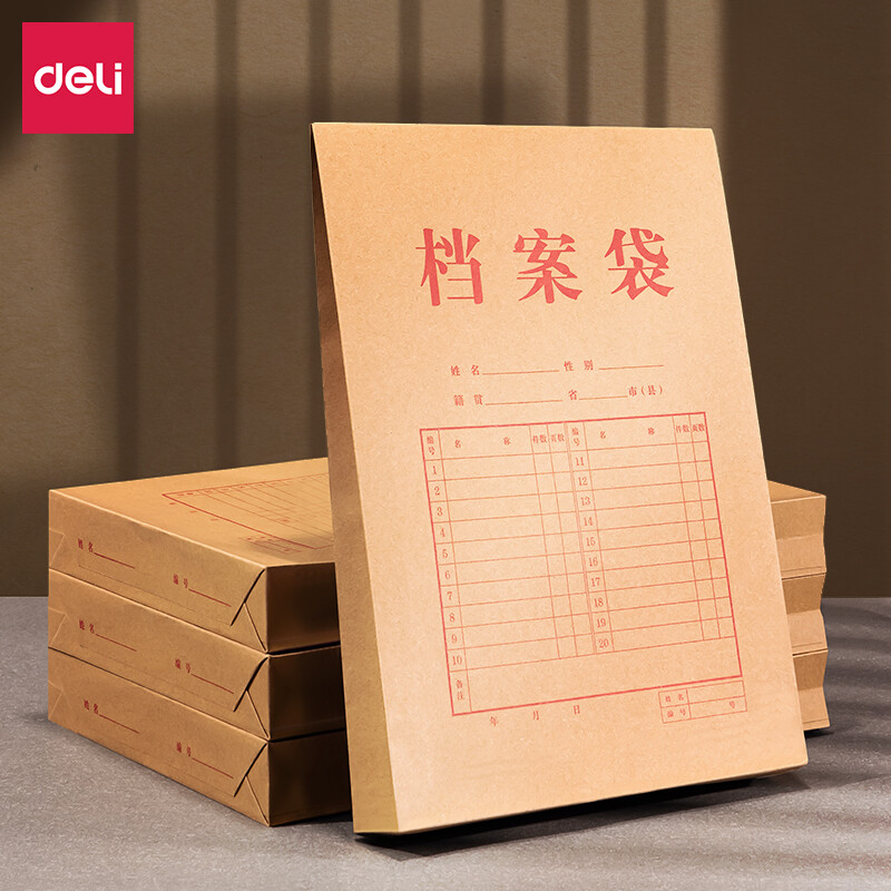 DELI/得力 档案袋 64104 黄色 340*240mm 10个/包 单位:包