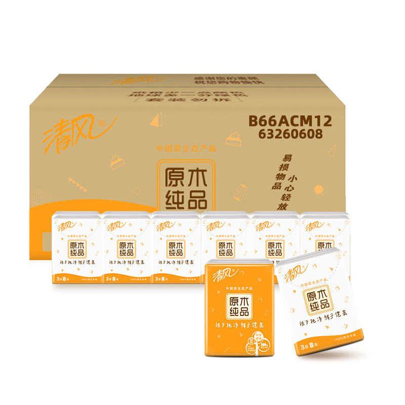 BREEZE/清风 手帕纸 B66ACM13 三层原木迷你包 8张 210*210mm 3层 单位:箱