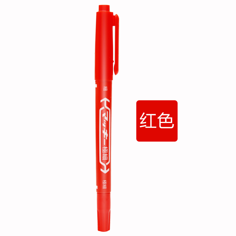 ZEBRA/斑马 油性记号笔 MO-120-MC-R 小麦奇 红色 YYTS5 双头(细+极细) 单位:支