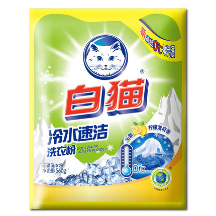 BAIMAO/白猫 洗衣粉 冷水速洁无磷560g 单位:袋