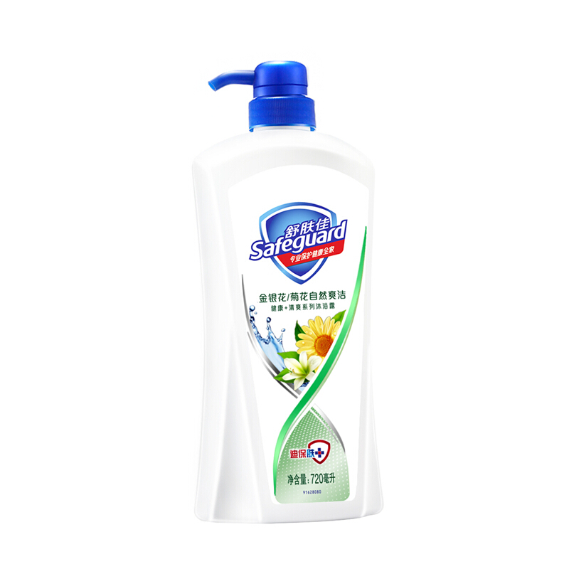 SAFEGUARD/舒肤佳 沐浴露 金银花菊花天然爽洁 720ml 单位:瓶
