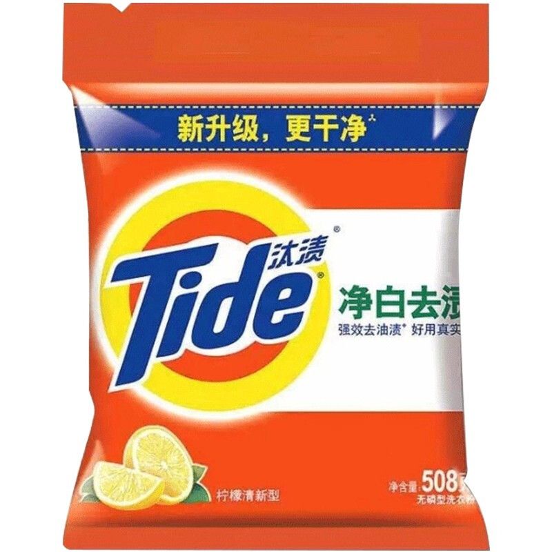 TIDE/汰渍 洗衣粉 净白去渍无磷柠檬清新508g 单位:袋