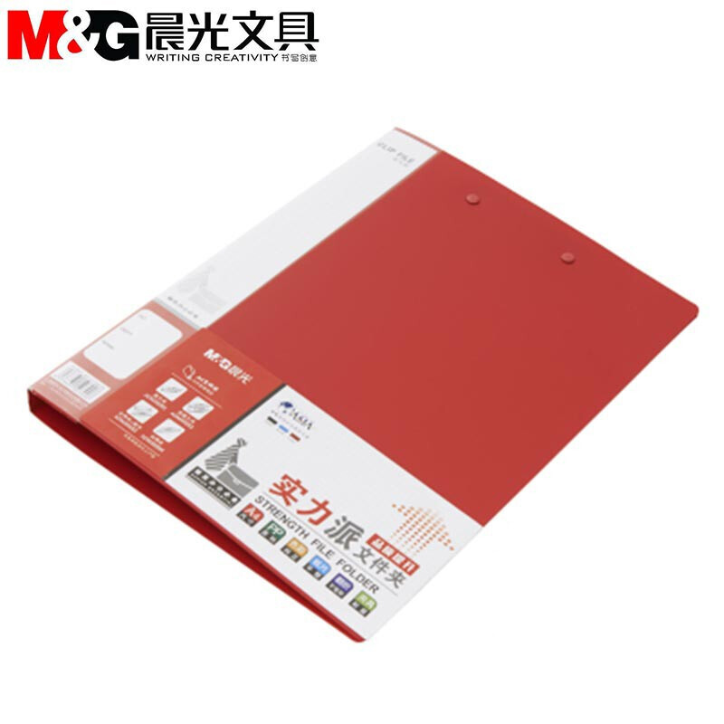M&G/晨光 单长押文件夹 ADM95094 红色,A4 单位:个