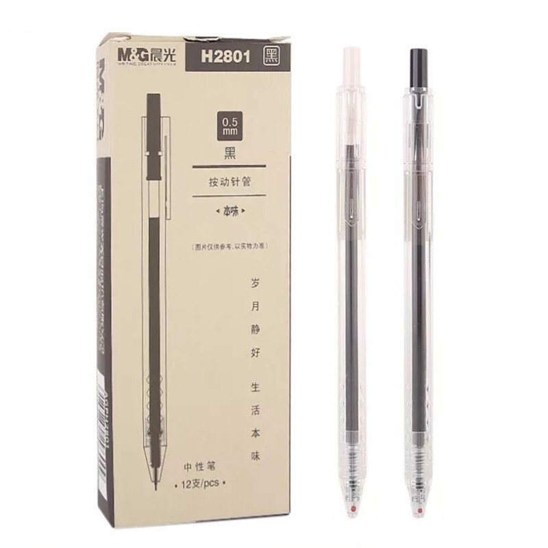 M&G/晨光 中性笔 AGPH2801 单位:支