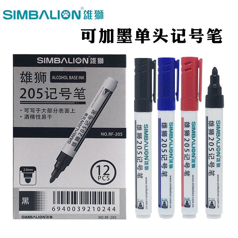 SIMBALION/雄狮 记号笔 205 红色 单位:支