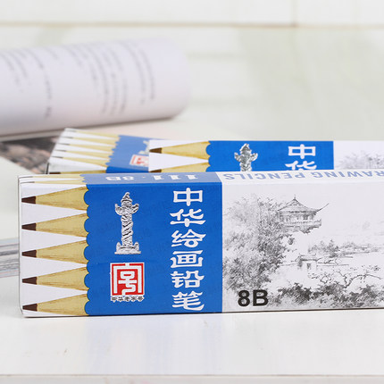 ZHONGHUA/中华 绘图铅笔 111-8B 单位:支