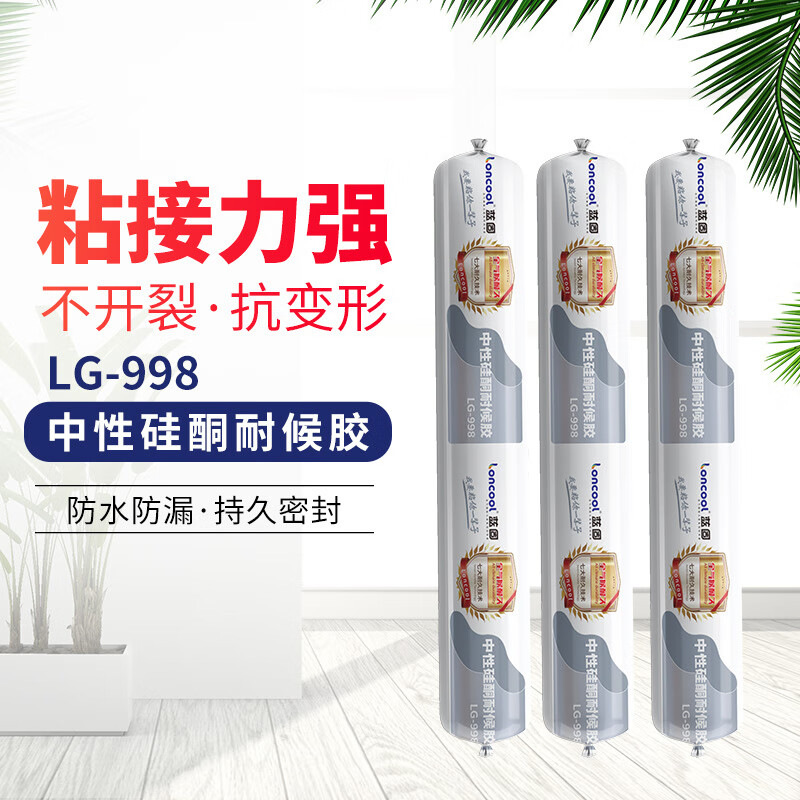 LONCOOL/蓝固 密封胶 LG-998 蓝固 590ML 密封胶 白色 (计价单位:支) 单位:支