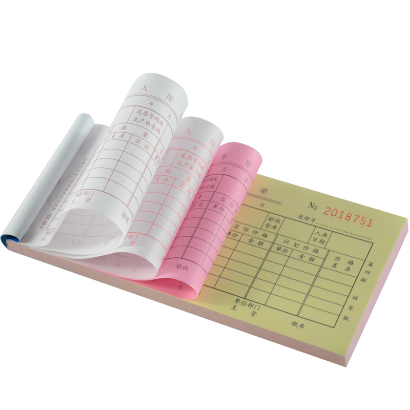 LIXIN/立信 入库单 165-48-4 48K 四联 单位:本