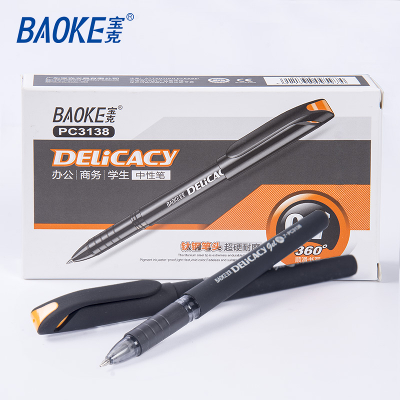 BAOKE/宝克 中性笔 PC3138 红 0.7mm 单位:支