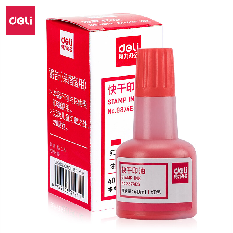 DELI/得力 快干印油 9874ES 40mL 红色 单位:瓶