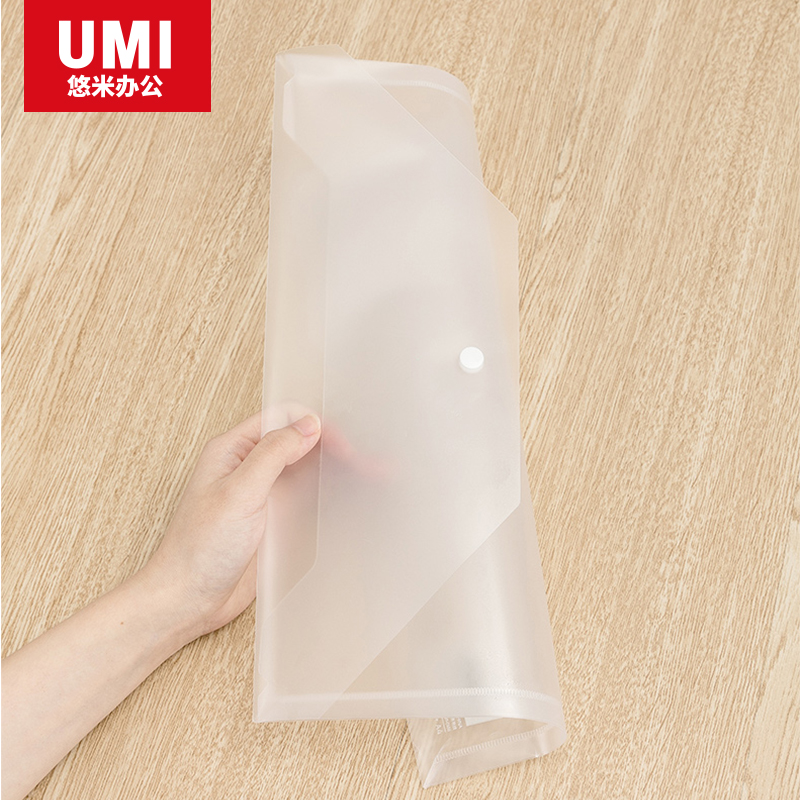 UMI/悠米 透明按扣文件袋 W08005C A4 透明 单位:个