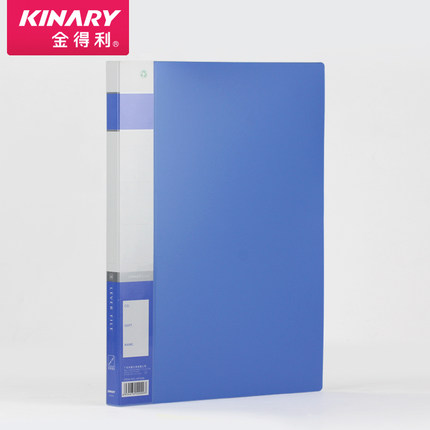 KINARY/金得利 标准型单弹簧夹 AF606 (蓝)A4 单位:个