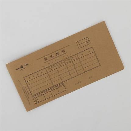 LIXIN/立信 凭证封面 192-40 40K 单位:束