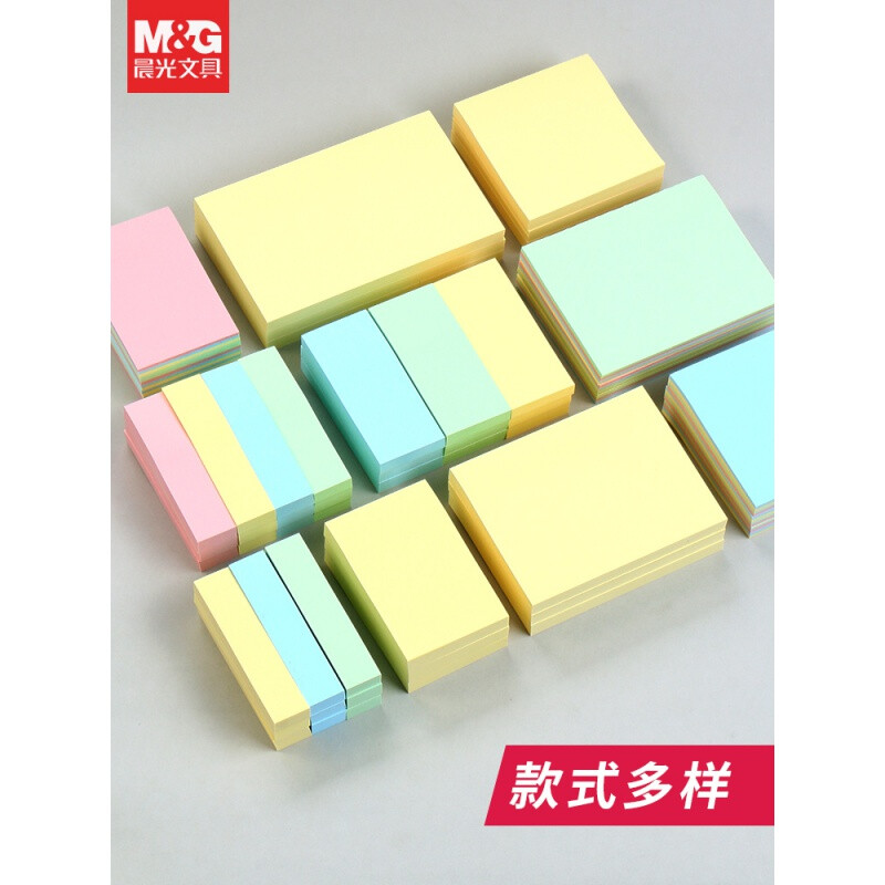 M&G/晨光 自粘便条纸 YD-941 单位:本