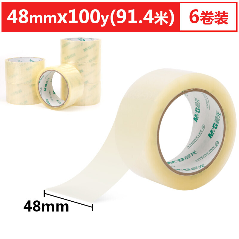 M&G/晨光 封箱胶带 AJD97329 48mm×100yd 6卷 单位:筒