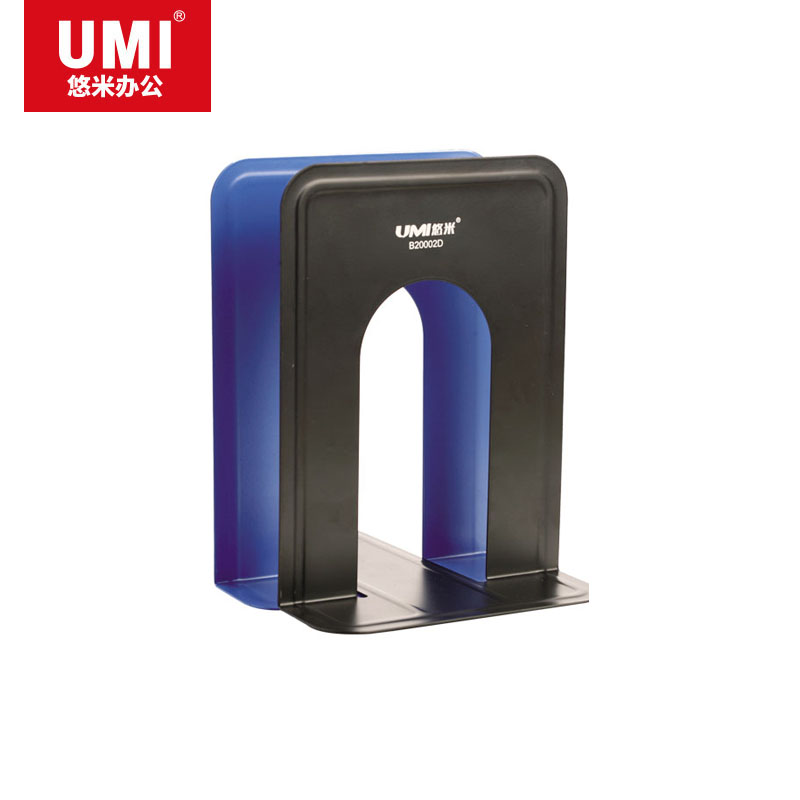 UMI/悠米 金属书立 B20002B 蓝 中号 单位:付