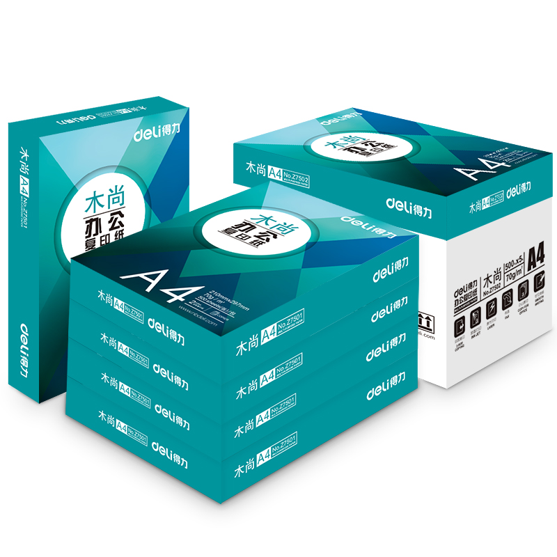 DELI/得力 复印纸 Z7502 A4 70g 白色 500张 5包/箱 单位:包
