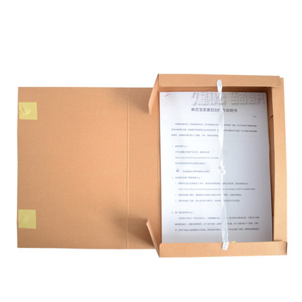 LIXIN/立信 档案盒 F3402 500G 单位:只