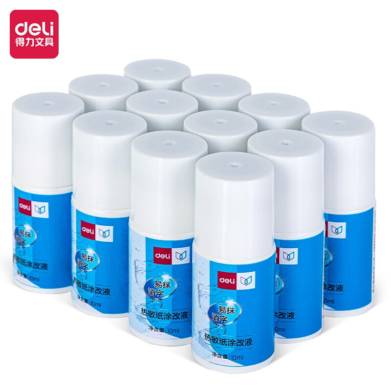 DELI/得力 热敏纸涂改液 71931 混色 10mL 单位:瓶