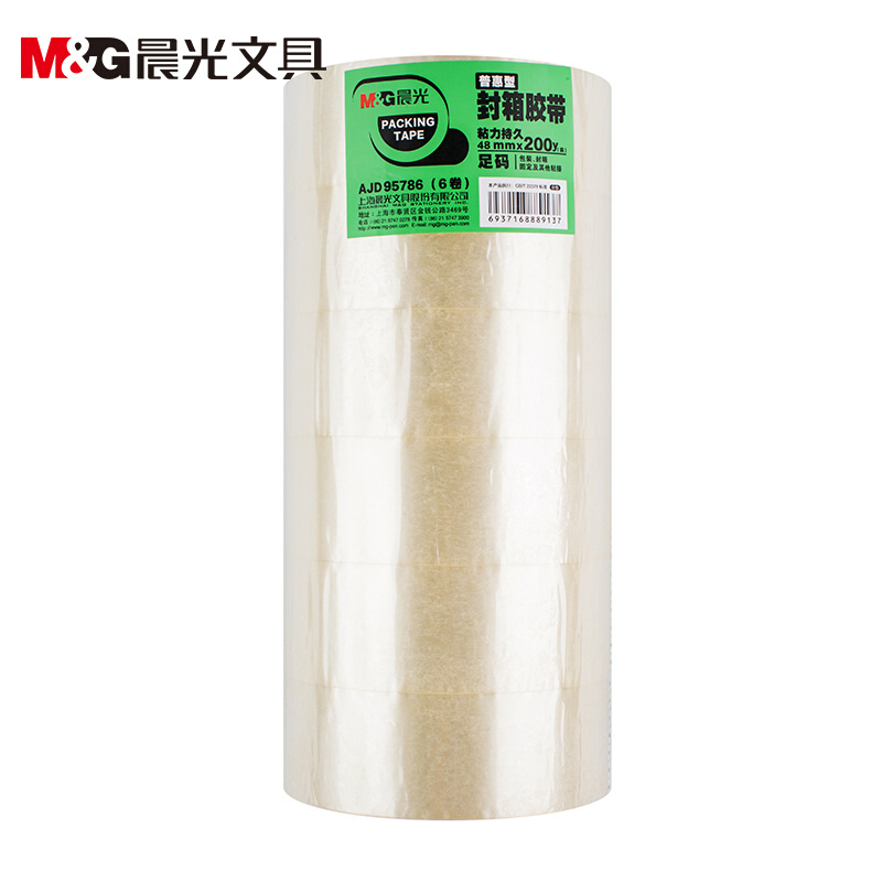 M&G/晨光 封箱胶带 AJD95785 48mm×150yd 透明 6卷 单位:筒