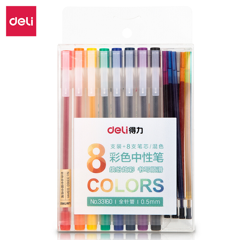 DELI/得力 彩色中性笔 33160 规格：0.5mm 颜色：8色 备注：全针管 8支笔+8支替芯 单位:盒