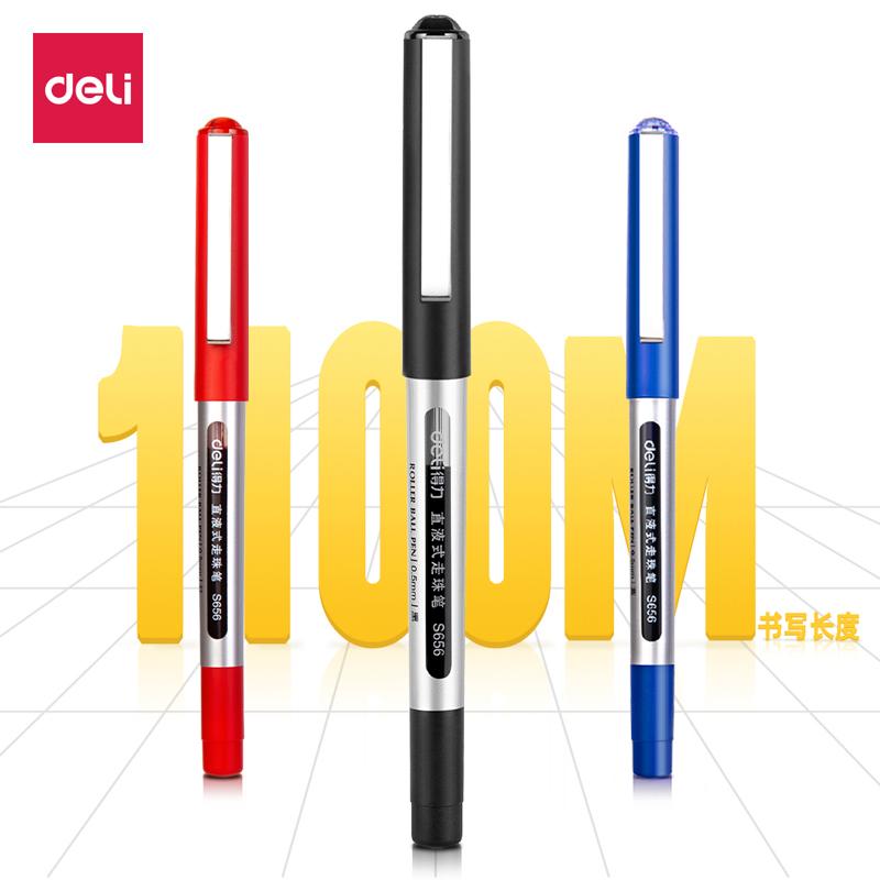 DELI/得力 直液式走珠笔 33655 混色 单位:盒