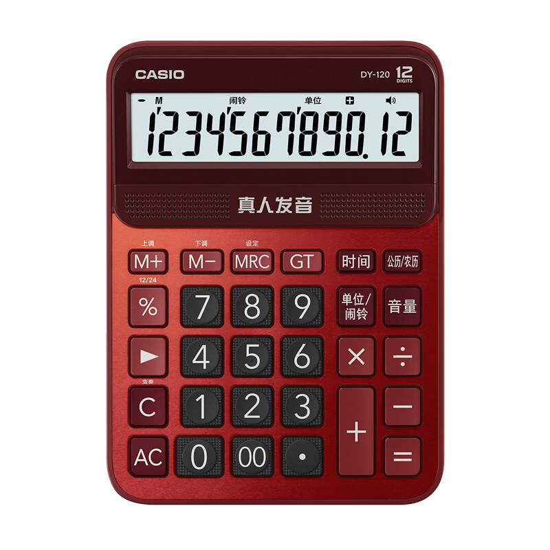 CASIO/卡西欧 计算器 DY-120-RD-SU-DP 红 单位:只