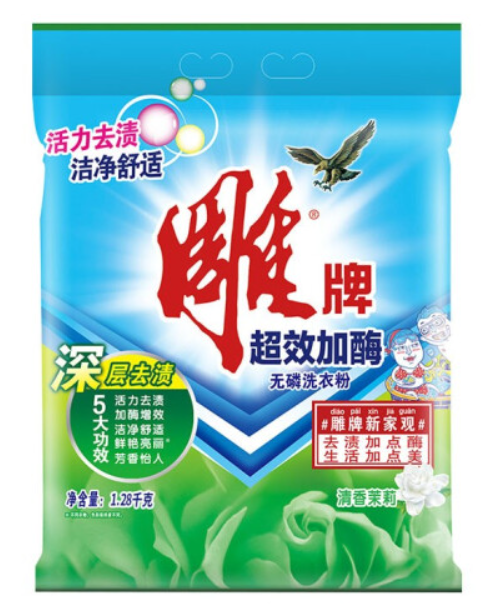 DIAOPAI/雕牌 洗衣粉 1.28kg超效加酶 单位:包