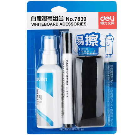 DELI/得力 白板擦写组合 7839 蓝色 2白板笔+1清洁剂+1白板擦 单位:套