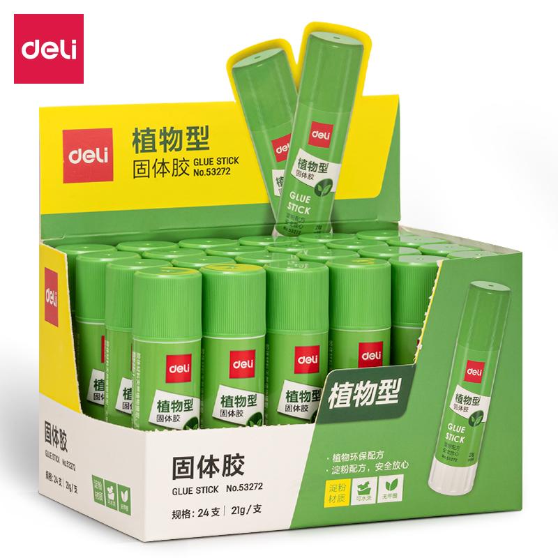 DELI/得力 植物固体胶 53272 白色 单位:支