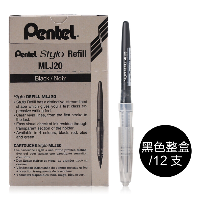 PENTEL/派通 签字笔替芯 MLJ20 黑色 单位:支