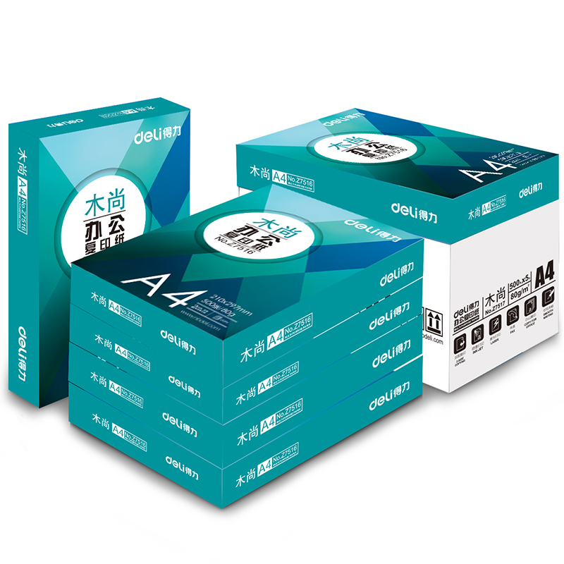 DELI/得力 复印纸 Z7517 白色 80g A4 单位:包