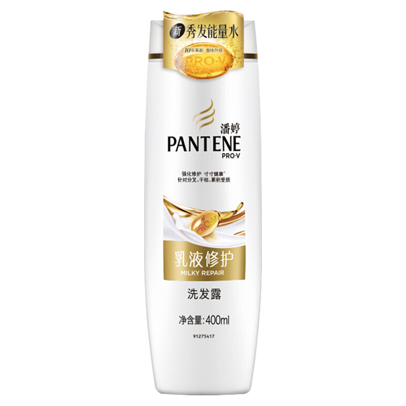 PANTENE/潘婷 洗发露 乳液修复 400ml 单位:瓶