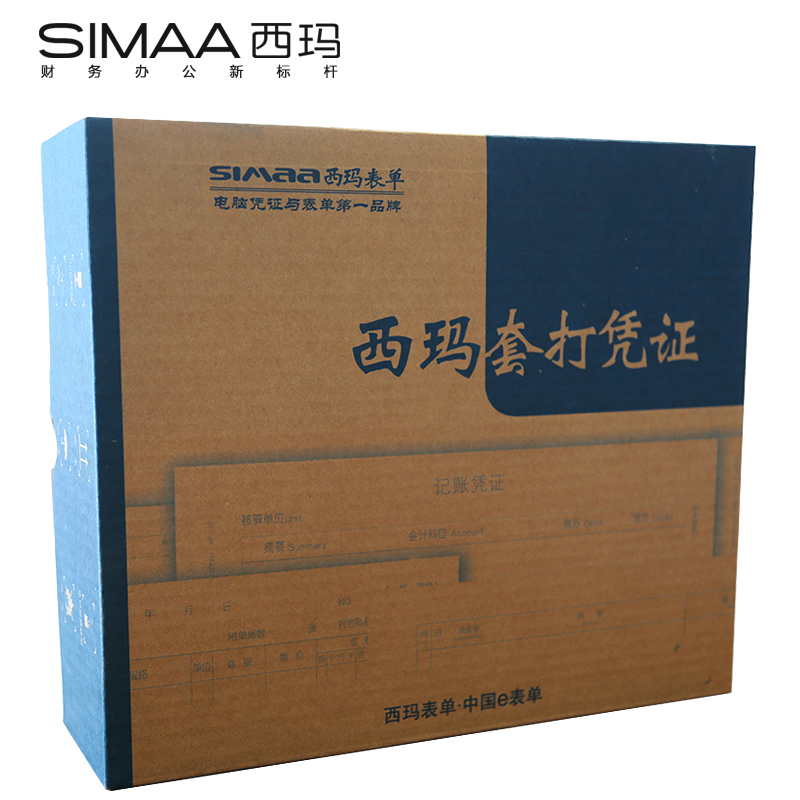 SIMAA/西玛 激光金额记账凭证 KP-J103KD 金蝶 单位:箱