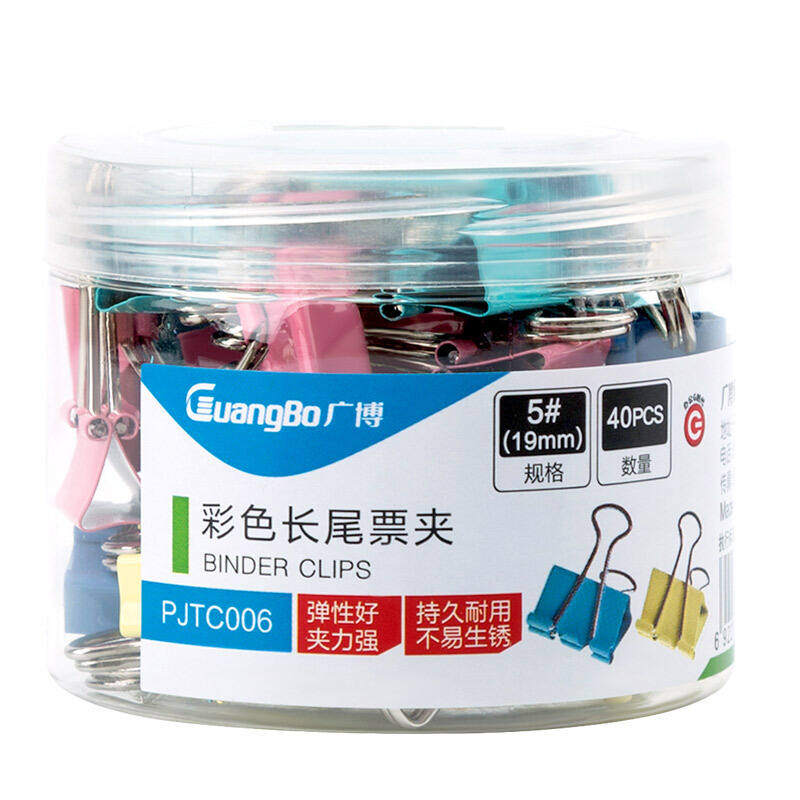 GUANGBO/广博 长尾夹 PJTC006 彩色 19mm 单位:筒